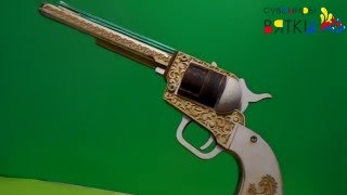 Резинкомет Кольт (6ти  зарядный)