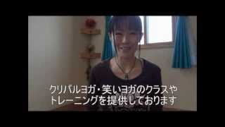 MM Bilingual Yoga Studio in Takamatsu, Japan 高松市のヨガスタジオ: 笑エムスタジオ