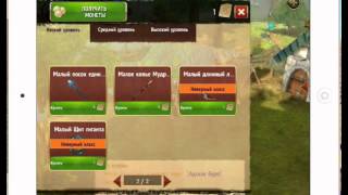 как быстро прокачаться в игре воины хауса и порядка Order & Chaos Online game ipad iphone ios l2