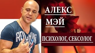 Как довести Женщину до Оргазма. Как подарить незабываемы ощущения
