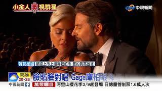 Gaga庫柏奧獎對唱 深情眼神成經典│中視新聞20190226