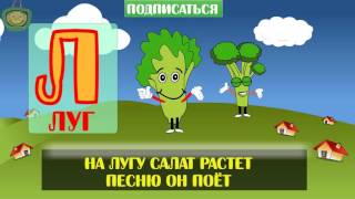 УЧИМ БУКВЫ ДЛЯ ДЕТЕЙ 5 ЛЕТ?!
