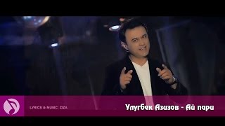 Улугбек Азизов - Ай пари (Клипхои точики 2016)