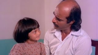 മാമാട്ടിക്കുട്ടിയമ്മക്ക് കഞ്ഞി ഉണ്ടാക്കി കൊടുക്കാനാ...........!! Evergreen Movie