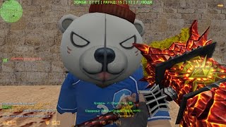 Counter-Strike 1.6:Зомби ~Битва Зомби~[FREE VIP]  #350 cерия [ADMIN+BOSS]