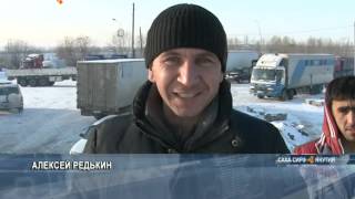 Паромы на переправе через Лену прекратили перевозки по маршруту Якутск – Нижний Бестях