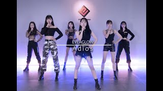 EVERGLOW (에버글로우) - Adios 김해댄스 엔터아트(삼계점)
