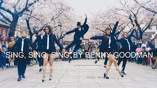[Busking] 'SING, SING, SING' BY BENNY GOODMAN / Choomseory Dance Academy - Choreography