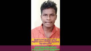 தை 1 .. தமிழனுக்கு என்ன நாள் ?? போகி நாளை எப்படி சிறப்பிக்க வேண்டும் ? எந்த நாள் நமக்கு புத்தாண்டு?