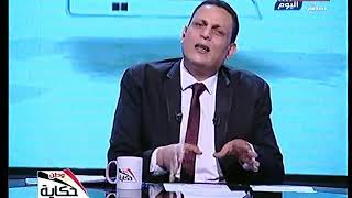 احمد كليب يكشف الموقف المصري بعد التدخل العسكري التركي فى ليبيا
