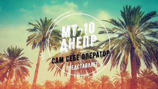 Мотоцикл Днепр #2 Установка микропроцессорного зажигания на Мотоцикл Днепр.
