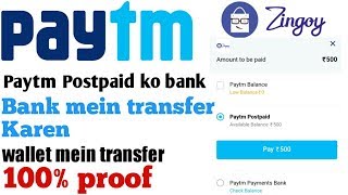 paytm postpaid money transfer to bank Live proof 100% work trick new