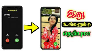Change Call Screen Background | SURYA TECH