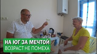 Дом в Анапе. Большой разговор о жизни. Возраст не помеха. #Анапа #Гостагаевская #АнапаИнвестСтрой