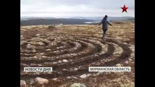 Сейдозеро - загадочное место Кольского полуострова