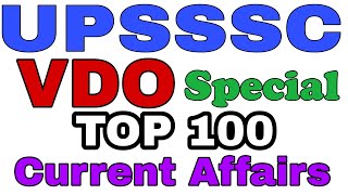 UPSSSC VDO Exam TOP 100 Current Affairs