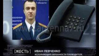 В Черлакском районе следователи раскрыли убийство пожилой женщины