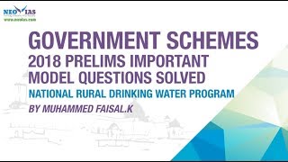 NATIONAL RURAL DRINKING WATER PROGRAM | IMPORTANT PRELIMS MODEL QUESTION SOLVED | SOCIAL JUSTICE