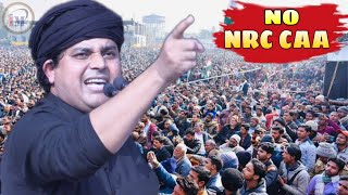 NRC,CAB,CAA/Imran Pratapgarhi New Nazm On NRC 2020/IMRAN PRATAPGARHI NAZM 202O/POLO MAIDAN DARBHANGA