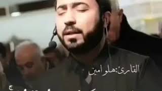 ئایەتی کورسی بە خۆشترین دەنگ تکایە لەبەر ماندوبونم سەپس کرایبم بکە
