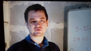 Гидравлическое испытание фильтра