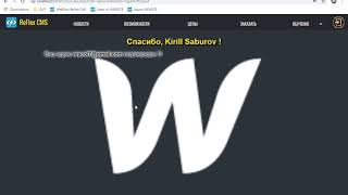 Как сделать магазин на Webflow в ReFlex CMS