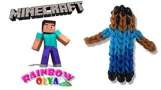 СТИВ Minecraft из резинок на крючке без станка. Фигурки Майнкрафт из резинок