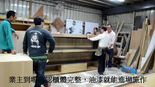 城市工程│城市木工廠 木工 木作 專櫃展場 ─ 信義誠品女鞋專櫃