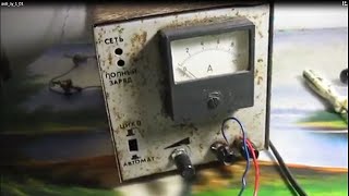 №18 "ЗУ 1" = Ресурс-1 для АКБ 12 Вольт зарядное автомобиль аккумулятор ремонт 12 В