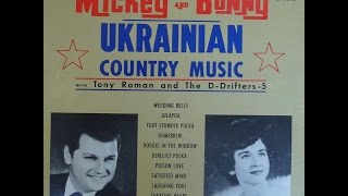 Mickey and Bunny - Ukrainian Country Music (LP 1964)