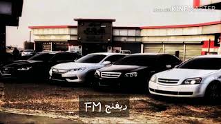 اغاني اجنبيه هجوله 2018 بطيء