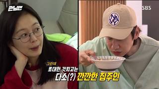 ‘소민이 잘 지내요’ 이광수×양세찬, 소민네 집 출격↗ [금주의 런닝맨/다시보기]| RunningMan
