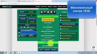 Freebitcoin стратегия 2019! Freebitcoin секреты! Заработок на freebitcoin!
