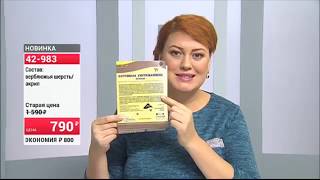 Леггинсы согревающие из верблюжьей шерсти