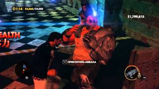 Прохождение игры Saints Row: The Third. Подработка. С.Э.К.Р. проф. Дженки 6. Сложность: высокая.