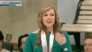"Прекрасное далёко" в передаче "Они и мы" - Светлана Феодулова