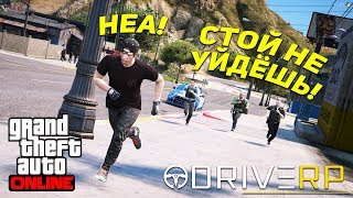 - СТОЙ НЕ УБЕЖИШЬ! - СНАЧАЛА ПОЙМАЙТЕ! ПОЛИЦЕЙСКИЕ ПОГОНИ В ГТА 5 ОНЛАЙН DRIVE RP (ДОГОНЯЛКИ)!