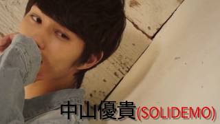 【中山優貴】a-books GRAVURE 2019 -Men's Collection- メイキング映像