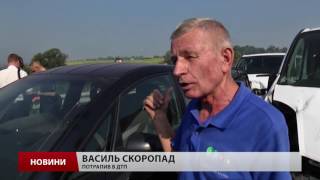 Зранку поблизу Львова зіткнулися 12 автомобілів