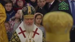 Божественная литургия. Прямая трансляция из Успенского собора Московского Кремля. 03.01.2017