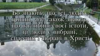 Фільм про покликання