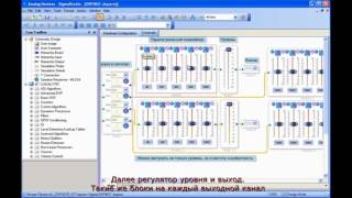 DSP процессор, для цифровой обработки звука на базе ADAU1701 - BM2114dsp