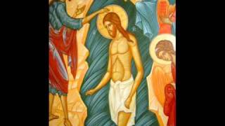 Theophany Hymns تراتيل عيد الظهور الإلهي
