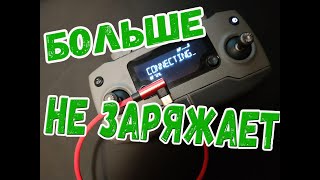 Самый лучший кабель для DJI mavic PRO/Best cable for DJI mavic PRO and mavic 2 pro