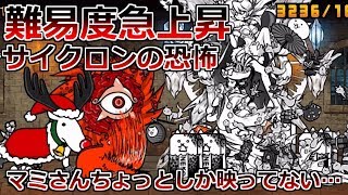 高難易度の階層についに突入…仙人まで辿り着けるのこれ？【にゃんこ大戦争実況Re#531】