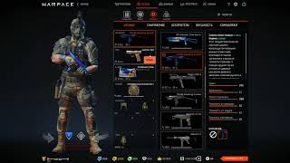 warface как выбить PM 84 Glauberyt Custom