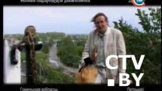 Петриков. Новые путешествия дилетанта.