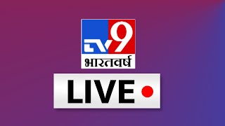 Latest News in Hindi | हिंदी समाचार | TV9 Bharatvarsh LIVE | Arvind Kejriwal Oath Taking Ceremony