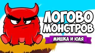 ЛОГОВО МОНСТРОВ ♦ МЕГА ОБНОВЛЕНИЕ - НОВЫЕ ВРАГИ, МИССИИ, ПЕЩЕРЫ ♦ Deep Rock Galactic [ИГРЫ НА ДВОИХ]