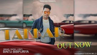 Takkar | Bintu Bibipuriya | Sheetal | Latest haryanvi Songs Haryanavi 2019 | NDJ Music